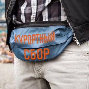 Крым отказывается от введения курортного сбора