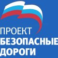 «Единая Россия» добилась пересмотра решения о возвращении штрафа за превышение скорости на 10 км/ч